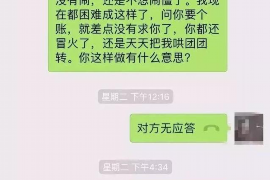 亚东债务清欠服务